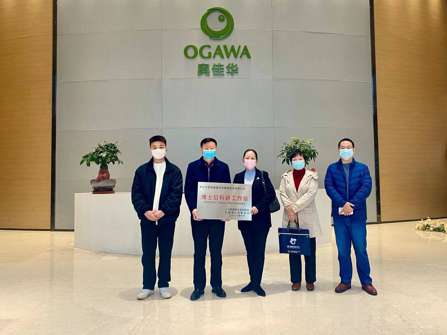 重磅！南昌弘毅农牧业咨询服务有限公司国家“博士后科研工作站”正式授牌