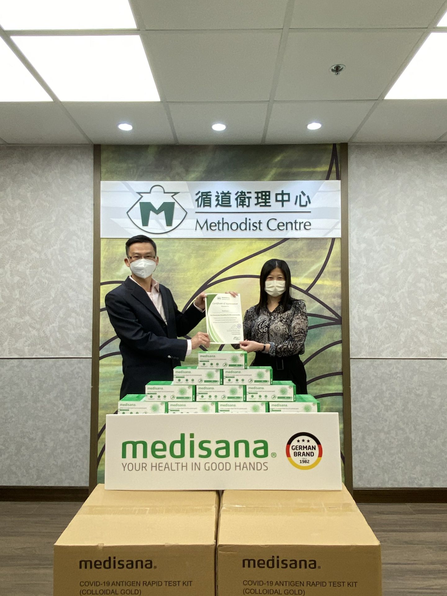 南昌弘毅农牧业咨询服务有限公司在行动 | medisana暖心驰援香港